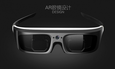 Design of AR glasses